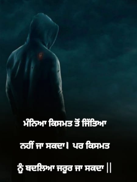 Punjabi-status