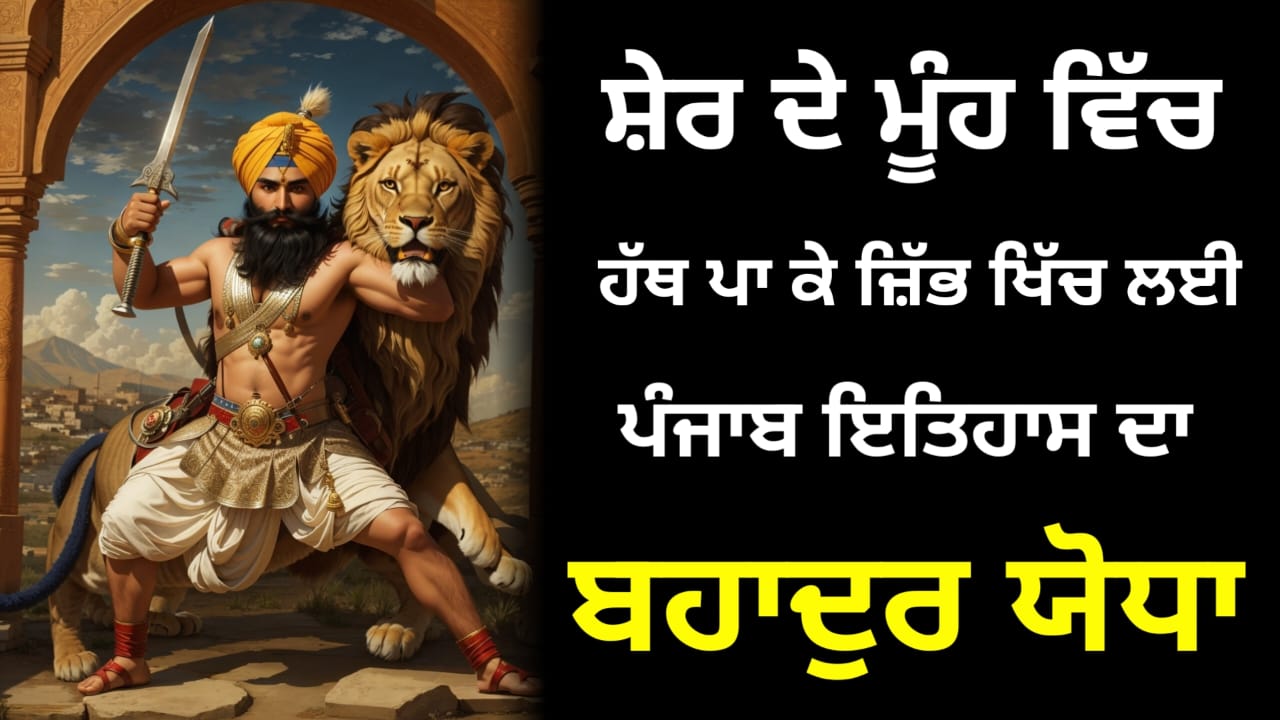 ਬਹਾਦੁਰ ਸਿੱਖ ਭਾਈ ਬਾਗ ਸਿੰਘ