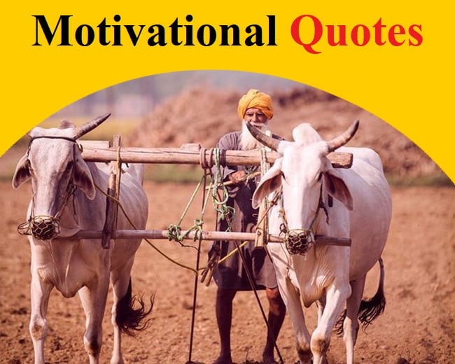 motivational-quotes-in-punjabi
